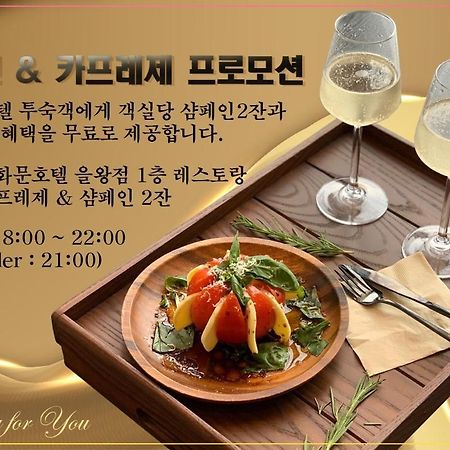 Yeon Hwa Moon Hotel Incheon Buitenkant foto